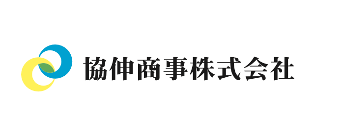 協伸商事株式会社